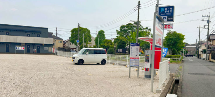 パークデイズ新松戸7丁目onedayparkの写真