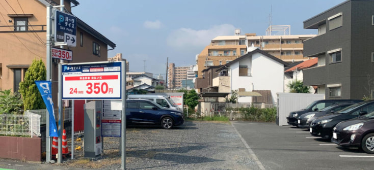 パークデイズ熊谷銀座5丁目onedayparkの画像