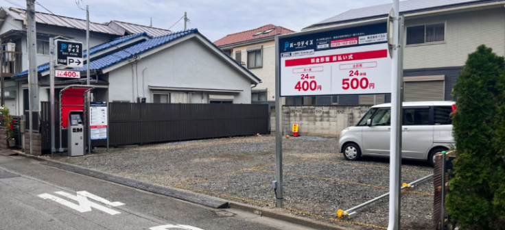 パークデイズ小山宮本町onedayparkの画像