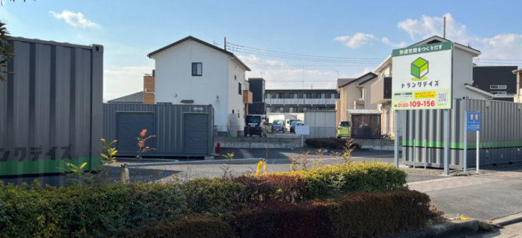 トランクデイズ　太田内ケ島の画像