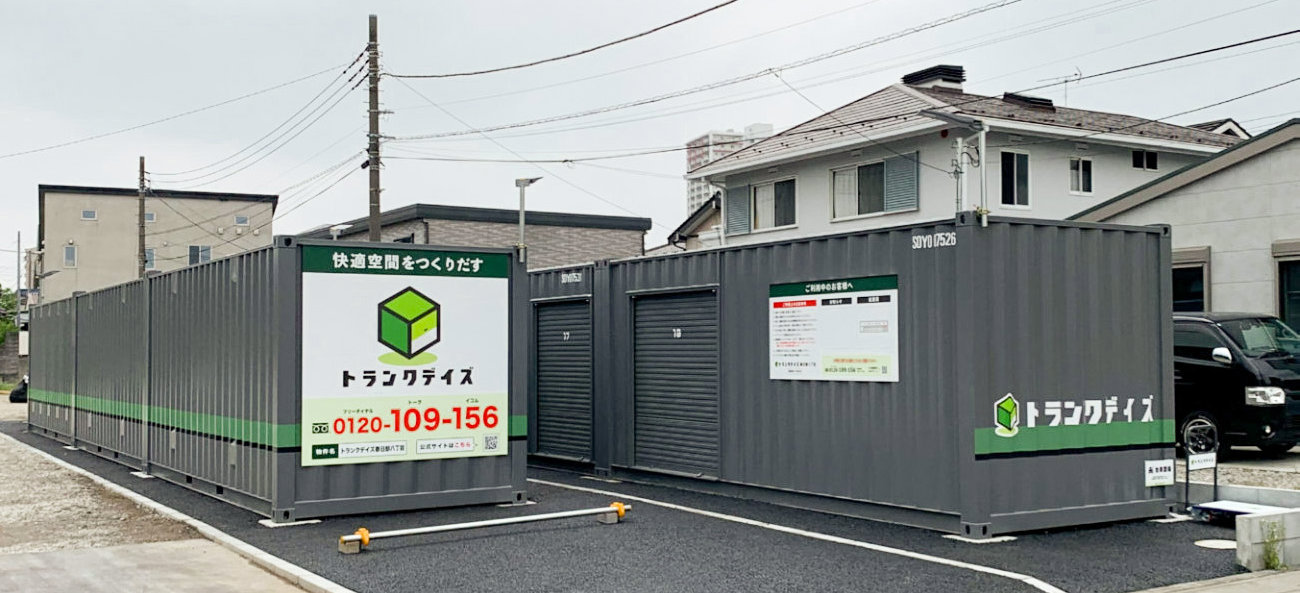 トランクデイズ　春日部八丁目の画像