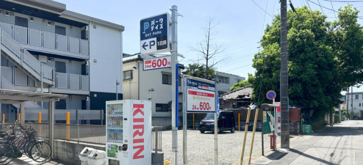パークデイズ浦和本太5丁目One day parkの画像