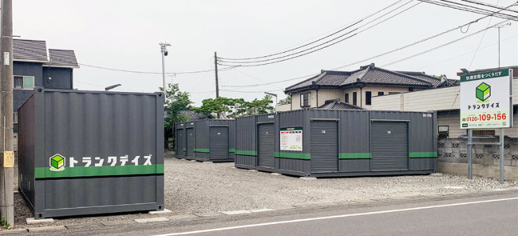 トランクデイズ　加須久下