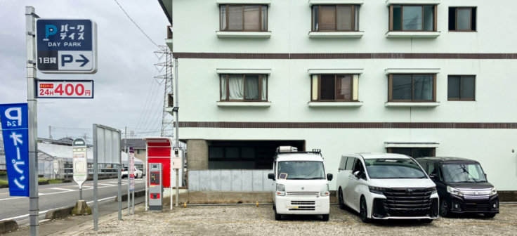 パークデイズ志木下宗岡3丁目one day parkの画像