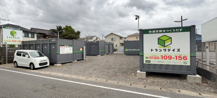 トランクデイズ　我孫子中峠の画像