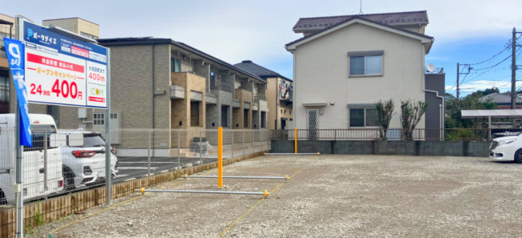 パークデイズ大和田2丁目 one day parkの画像