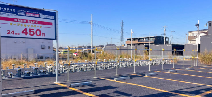 パークデイズ七里駅前サイクル one day parkの画像