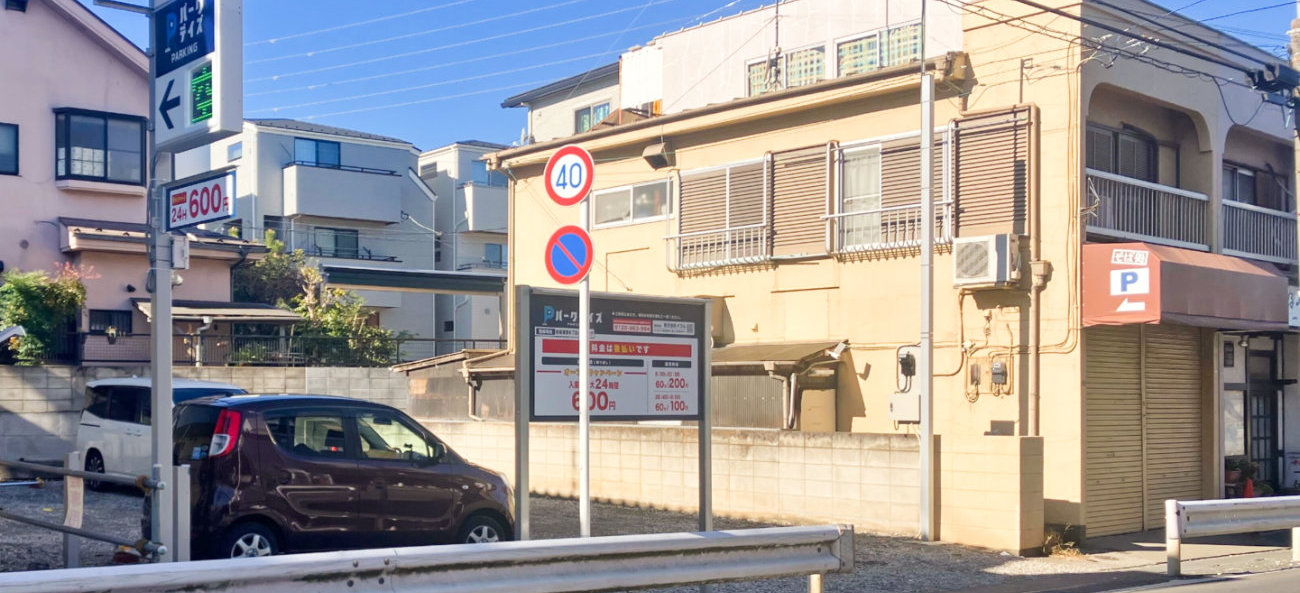 パークデイズ新座栗原6丁目の画像