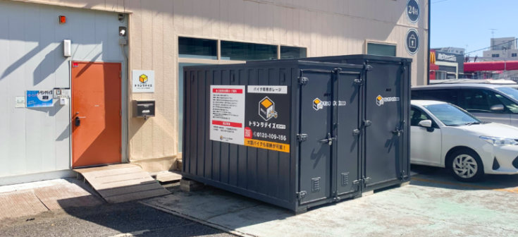 トランクデイズバイク　浦和東の画像