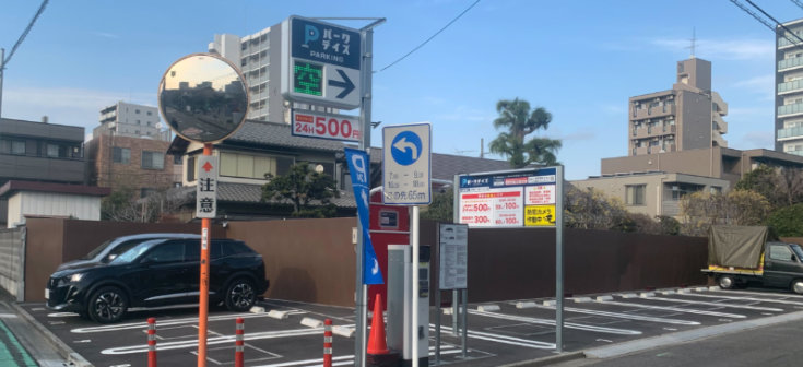 パークデイズ上戸田2丁目パーキング2