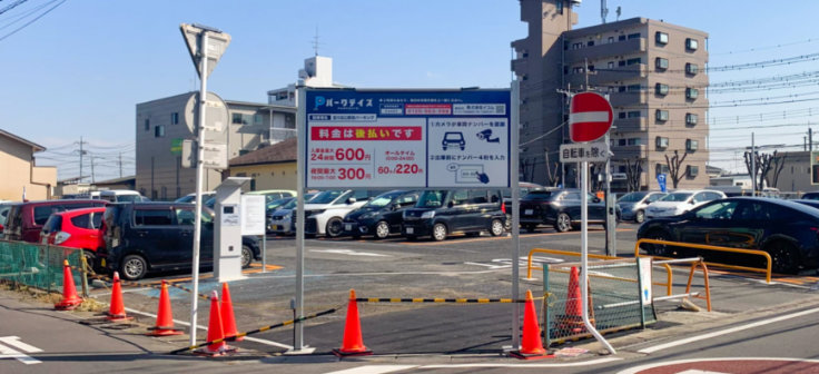 パークデイズ吉川北口駅前パーキング&サイクル